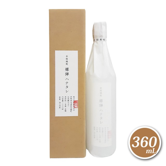 黒木本店 芋焼酎 爆弾ハナタレ 44度 化粧箱 360mL 瓶 いも焼酎 本格