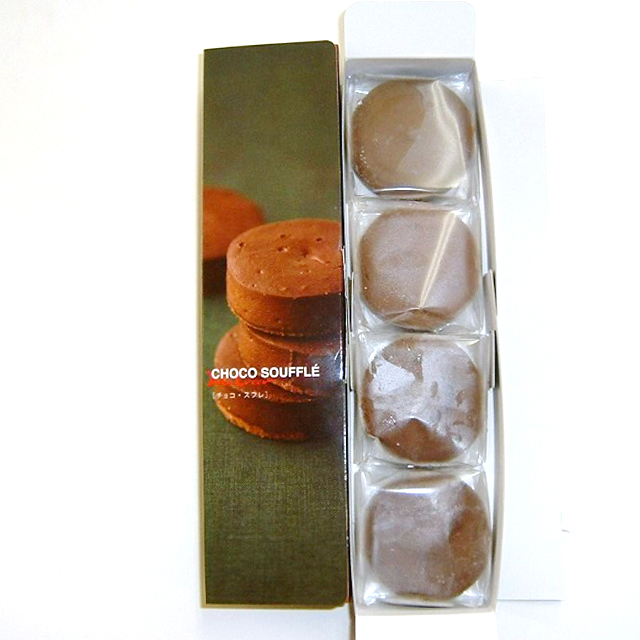 チョコバー　フレンドリー8枚、セレブレーション10枚 MarieBelle(マリベル)のパケージが素敵なチョコレートバー