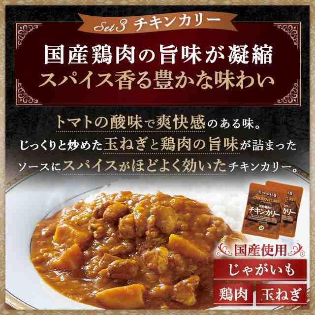 送料無料の通販はau　マーケット　PAY　各180ｇ　新宿中村屋　マーケット－通販サイト　計7袋　au　手軽　au　PAY　老舗のカリー詰合せ　レトルト　PAY　マーケット　ダイレクトストア　3種　簡単