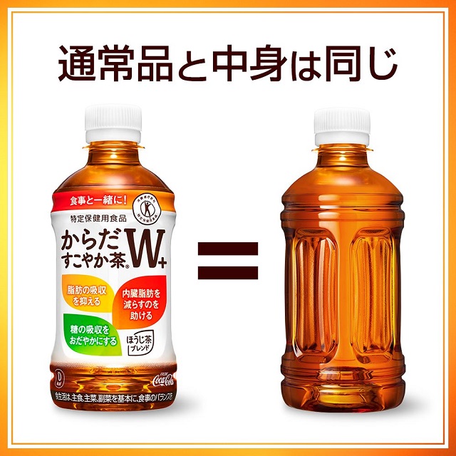 明日まで限定価格！からだすこやか茶W 350ml×48本 コカ・コーラ 日本コカコーラ からだすこやか茶W 350ml×48本 PET (お茶飲料) 価格