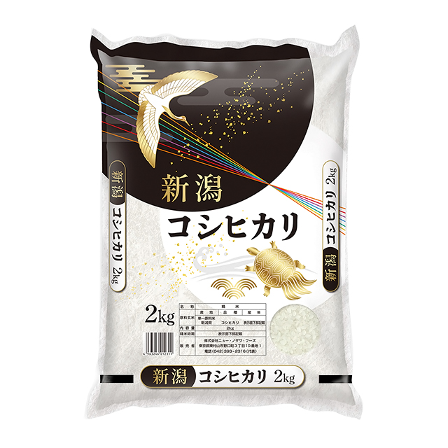 お米 秋田 あきたこまち ＆ 新潟 コシヒカリ 4kg（2kg×2袋） 令和7年産