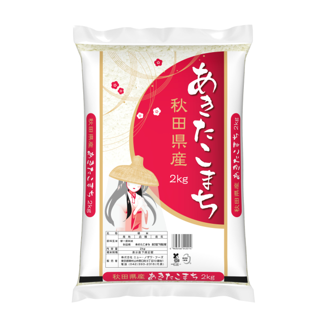 お米 秋田 あきたこまち ＆ 新潟 コシヒカリ 4kg（2kg×2袋） 令和7年産