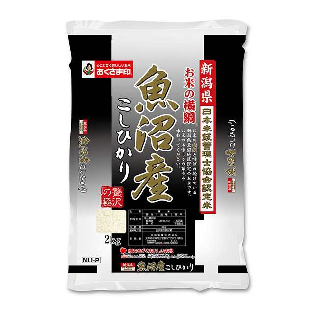 新米 令和5年産 お米 魚沼産コシヒカリ＆新潟産コシヒカリ 精白米 4kg