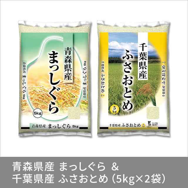 10キロ 令和4年度 青森県産まっしぐら 古米 【返品?交換対象商品】 - 米