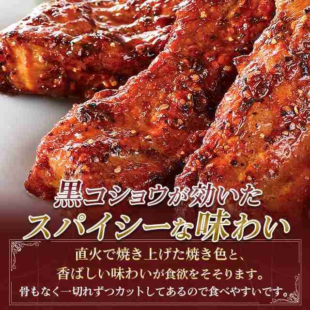 米久 骨なしスペアリブ 山賊味 2P お取り寄せ 冷凍 豚肉 ばら肉 スペアリブ おかず おつまみ 骨なしの通販はau PAY マーケット - au  PAY マーケット ダイレクトストア | au PAY マーケット－通販サイト