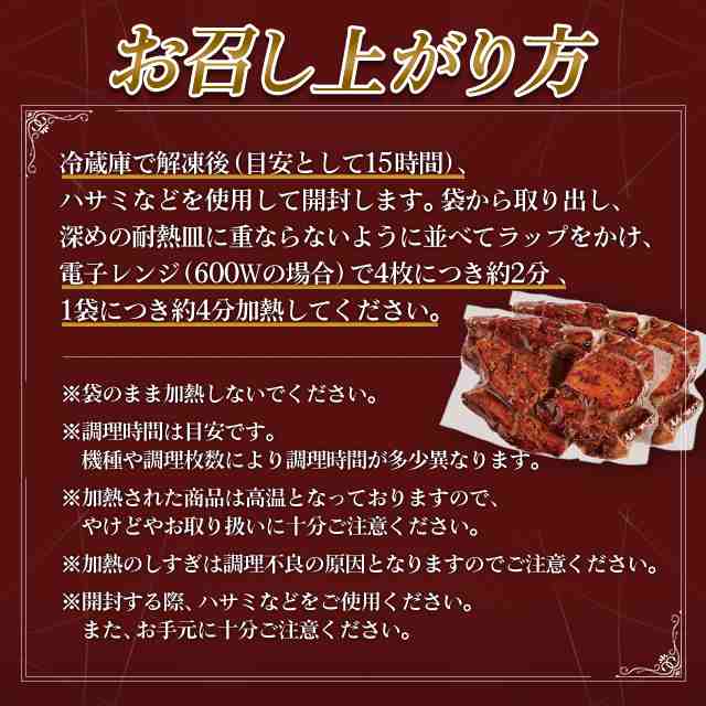 米久 骨なしスペアリブ 山賊味 2P お取り寄せ グルメ 冷凍 肉 豚肉 ばら肉 おかず おつまみ 惣菜の通販はau PAY マーケット - au  PAY マーケット ダイレクトストア