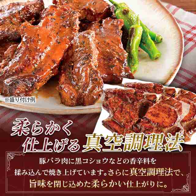 米久 骨なしスペアリブ 山賊味 2P お取り寄せ 冷凍 豚肉 ばら肉 スペアリブ おかず おつまみ 骨なしの通販はau PAY マーケット - au  PAY マーケット ダイレクトストア | au PAY マーケット－通販サイト