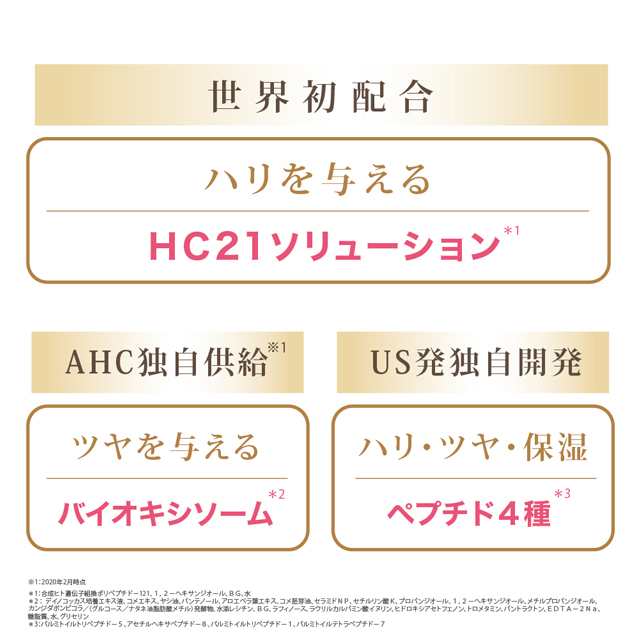 送料込み AHC フューチャーステップ アイクリーム フォー フェイス 30mL 2本セット エーエイチシー フェイスクリーム 韓国コスメ  セット｜au PAY マーケット