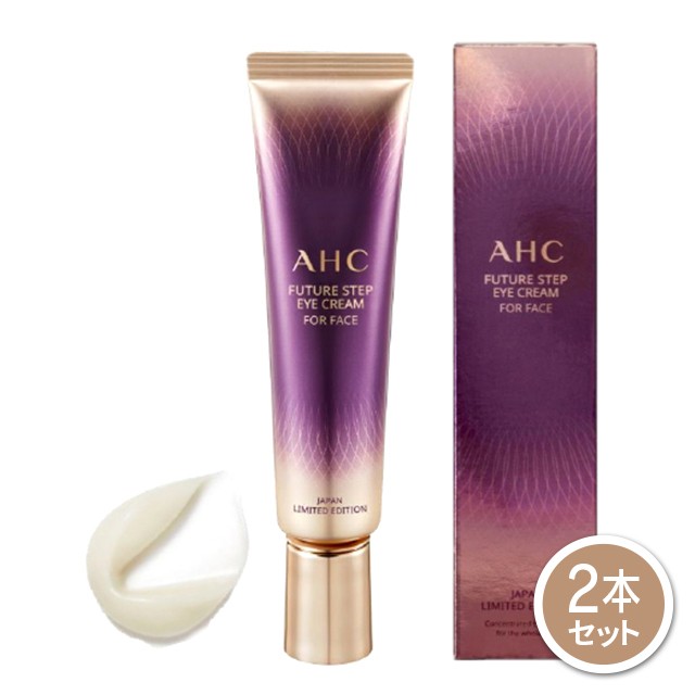 AHCテンレボリューション リアルアイクリーム 30ml