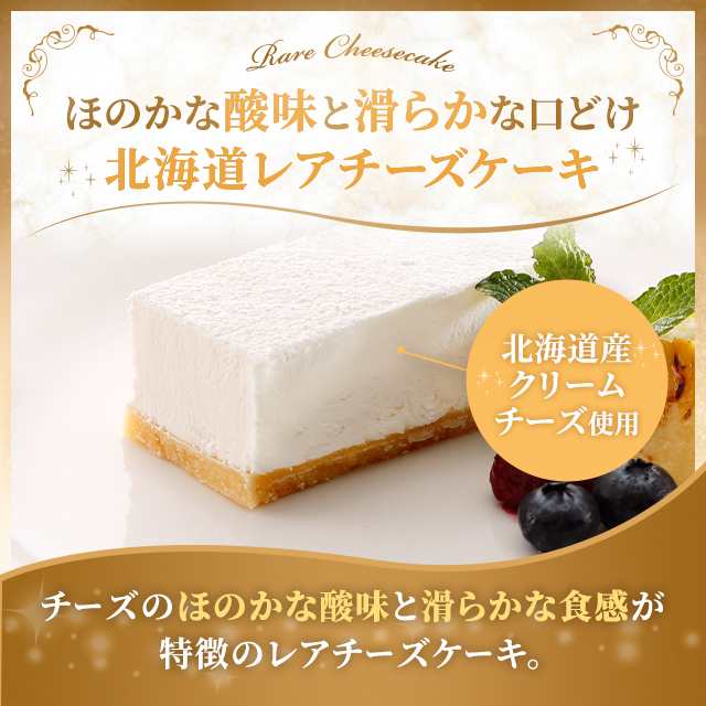 春雪さぶーる ガトーショコラ・レアチーズケーキ セット ガトーショコラ270g / レアチーズ 200g チョコレート チーズケーキ 北海道 　　 スイーツ｜au PAY マーケット