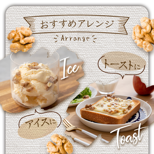 【生くるみ◎2130g◎無塩】710㌘の3袋セット　大量　まとめて 楽天市場】生くるみ 710g 無塩 添加物不使用 植物油不使用 産地