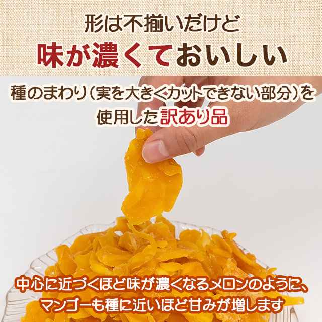 ちょっと訳あり　マンゴー 楽天市場】マンゴー 訳あり 2kの通販