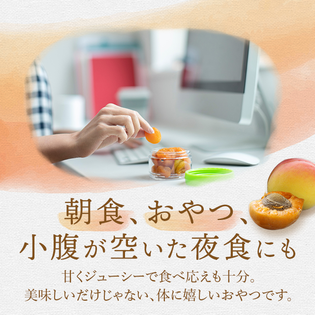 太将　あんず(杏)の種 6キロ Amazon.co.jp: 種なし干しあんず、赤杏干し 種なし杏干し 干し杏