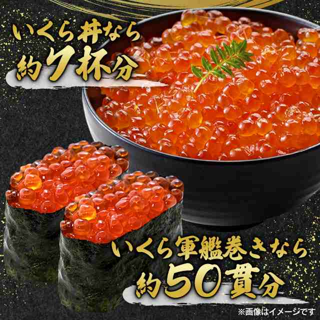 メーカー直売】 まりもっこり 北海道 いくら丼 ストラップ