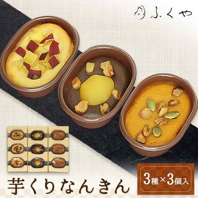 冨久屋　和菓子詰め合わせ