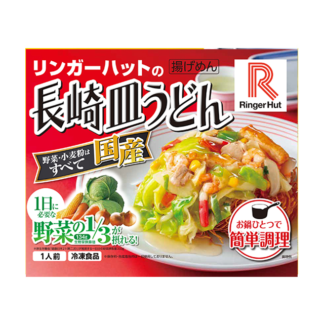 訳あり 吉野家と大阪王将とリンガーハット 6種セット 牛丼の具 豚丼の