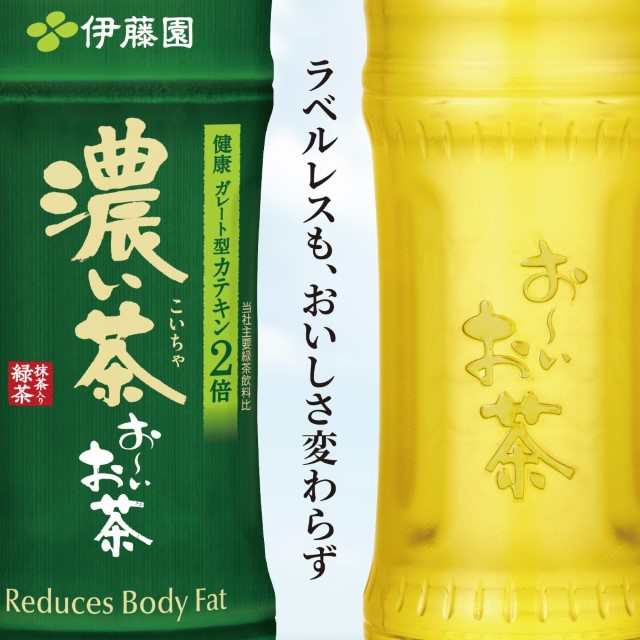 優先配送伊藤園 おーいお茶 緑茶(525ml*24本入) お茶飲料 | hh2.hu