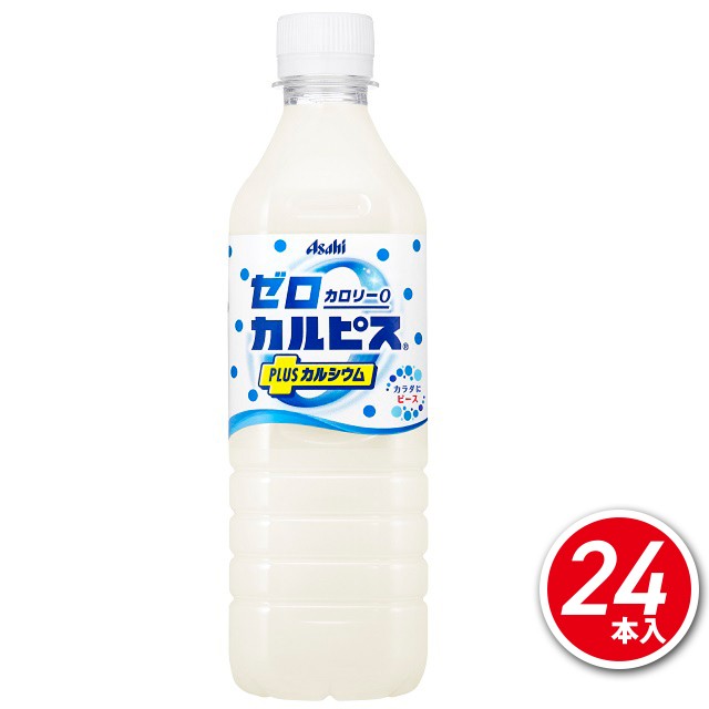 ゼロカルピス PLUS カルシム」 1.5L 1箱（8本入） - 牛乳・乳飲料