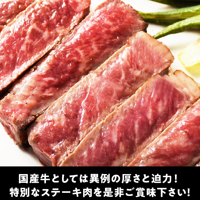 The Oniku 国産 牛 厚切り ロースビフテキ 1重量ポンド 900g（450g×2風呂敷き包み）肉 焼肉 ビフテキ BBQ 丸焼き 差し上げ物 食料雑貨類 凝結