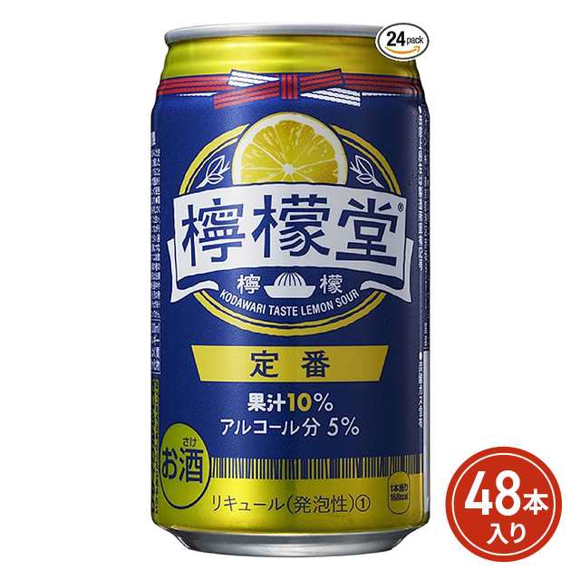 コカ・コーラ 檸檬堂 定番 350mL×48本