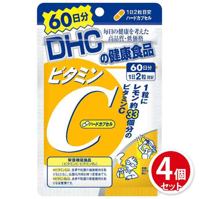 訳あり ディーエイチシー DHC ビタミンC ハードカプセル 60日分 120粒 4個セット 栄養機能食品 サプリメント ※賞味期限短めの通販はau  PAY マーケット - au PAY マーケット ダイレクトストア