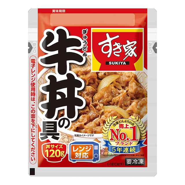 冷凍食品の通販はau　ほろほろチキン　マーケット　計16袋　冷凍　カレー　ダイレクトストア　とん汁のセット　PAY　チキン　au　マーケット－通販サイト　横濱カレー　牛丼　すき家　PAY　PAY　au　豚汁　牛丼の具　惣菜　マーケット　牛カルビ丼の具　セット