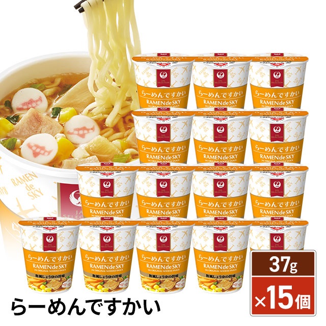 らーめんです。 Amazon.co.jp: JAL SELECTION らーめんですかい 37g×15個 : 食品