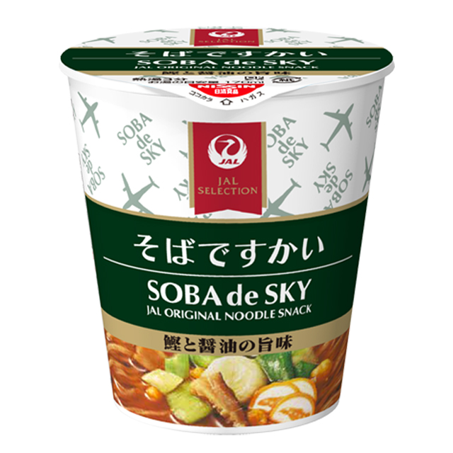 送料込み ですかいシリーズ アソートセット 4種 計20個 JAL 機内