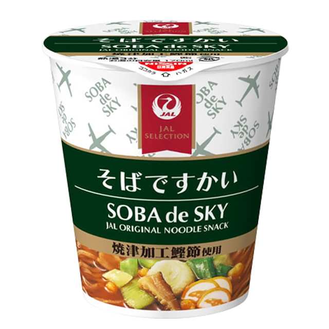 送料込み ですかいシリーズ アソートセット 4種 計20個 JAL 機内