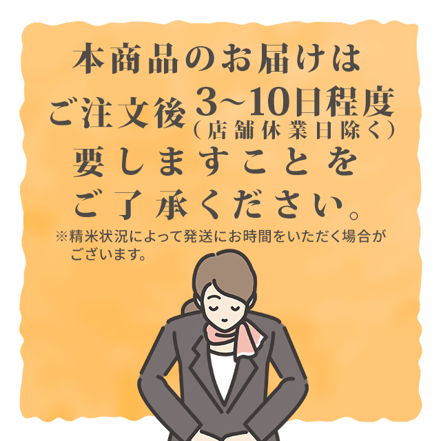 【10％OFFクーポン配布中】 お米 秋田県産 あきたこまち 無洗米 10kg（5kg×2袋） 令和7年産/ ブランド米 米 国内産 秋田産 全農パールライス_1