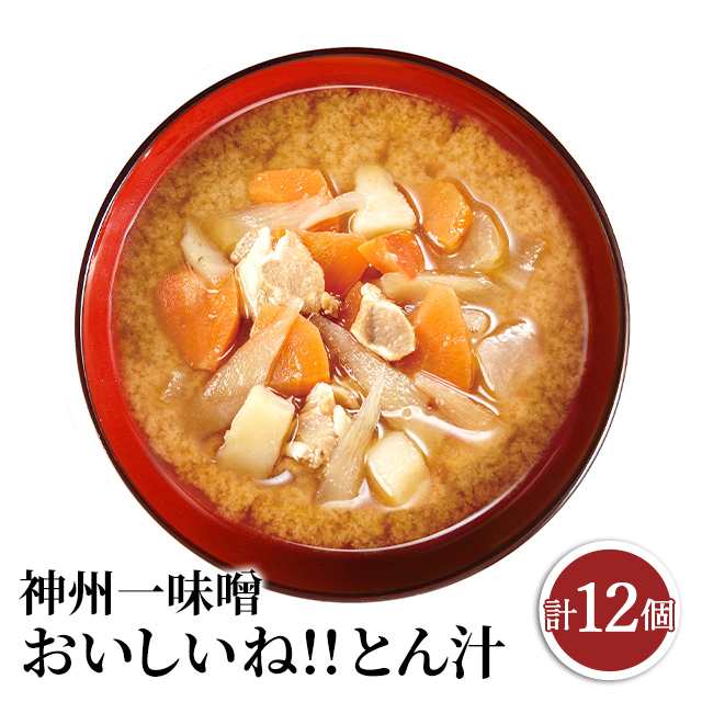 マーケット　PAY　マーケット　みそ汁　ランチ　簡単　au　おいしいね！！とん汁　神州一味噌　au　ダイレクトストア　PAY　カップ味噌汁　PAY　レトルトの通販はau　マーケット－通販サイト