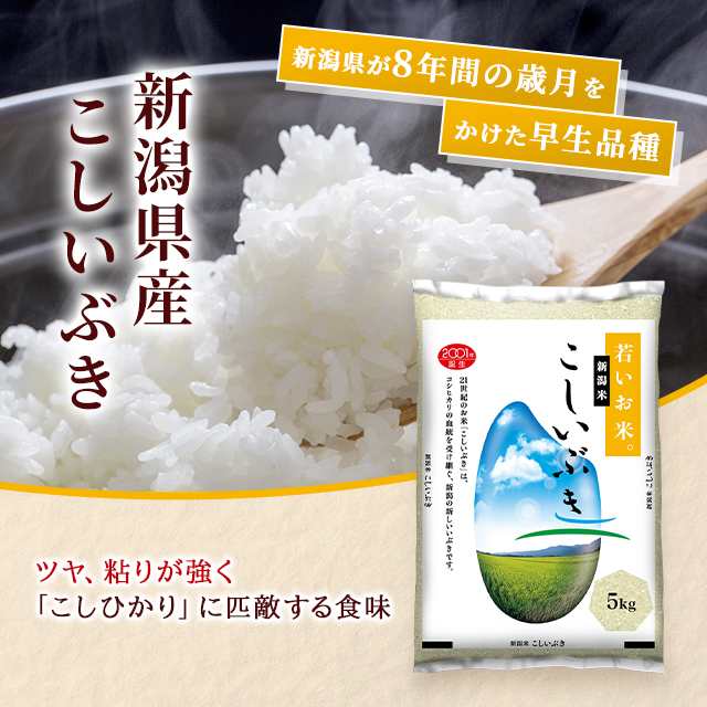 令和5年❣️新米‼️宮城県産つきあかり 白米2キロ 購入後に精米して