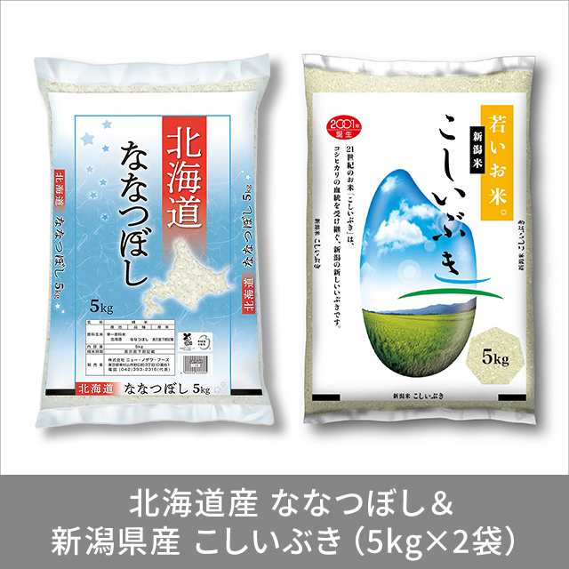 国内産 精米 10kg - 米・雑穀・粉類