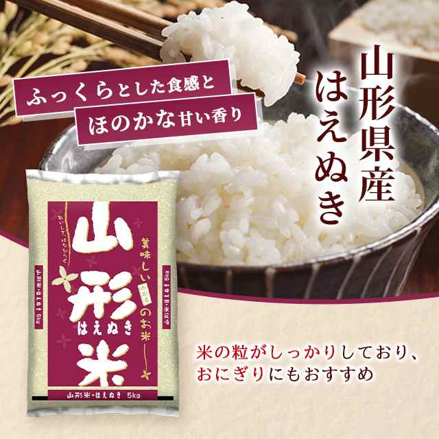 10種類から1セット選択] 新米 令和5年産 国産 ブランド米 選べる