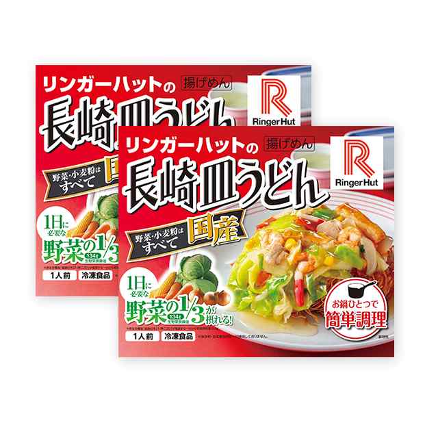 有名店お試し 限定セット 吉野家 大阪王将 リンガーハット 牛丼 炒飯 ちゃんぽん 皿うどん 詰め合わせ アソート 食べ比べ セット 王将｜au  PAY マーケット