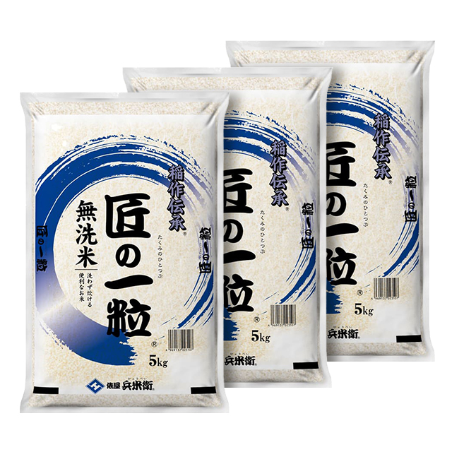 やまっち！ブレンド米25kg！ お米 国産 匠の一粒 無洗米 ブレンド米 15kg （5kg×3袋） / 米