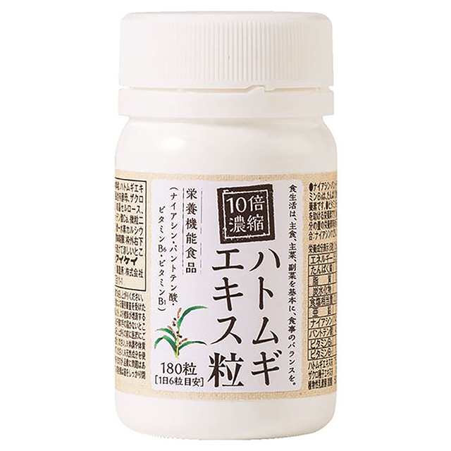 10倍濃縮ハトムギエキス末（280g×2袋）: JALショッピング｜JAL