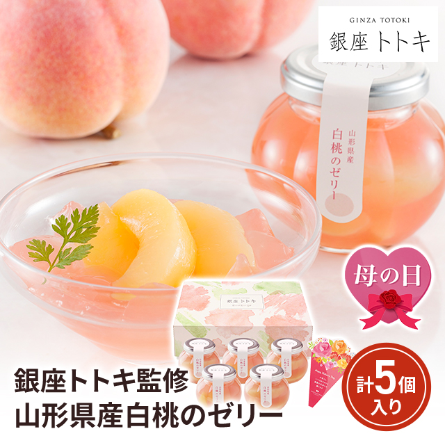 白桃 000000014977-03-l.jpg?t=