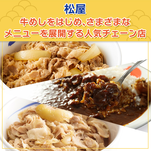 送料込み 松屋 30食セット プレミアム仕様牛めしの具 ×26食 豚めしの具 ×2食 オリジナルカレー ×2食 牛めし 豚めし カレー セット アソート 冷凍 惣菜_3