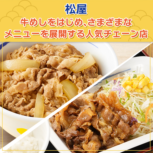送料込み 松屋 28食セット プレミアム仕様牛めしの具 ×26個 牛カルビ焼肉 ×2個 牛めし 牛カルビ 焼肉 セット アソート 冷凍 惣菜_3