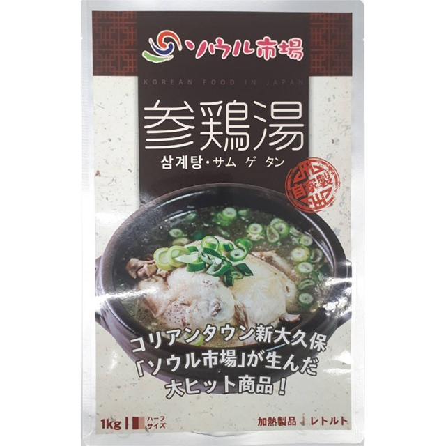 【るりるり】参鶏湯　4パック ソウル市場 新レトルト参鶏湯 ハーフ 15個セット 韓国 レトルト
