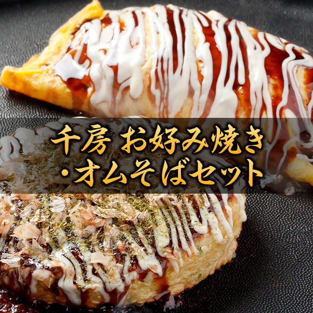 お好み焼き 連日、暑すぎますねー☀️ 今日は、この暑さの中、『甘口ソース