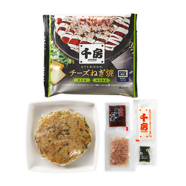 千房 チーズねぎ焼 20枚セット（DMN20） 冷凍 惣菜 大容量 まとめ買い 業務用 冷凍食品 セットの通販は