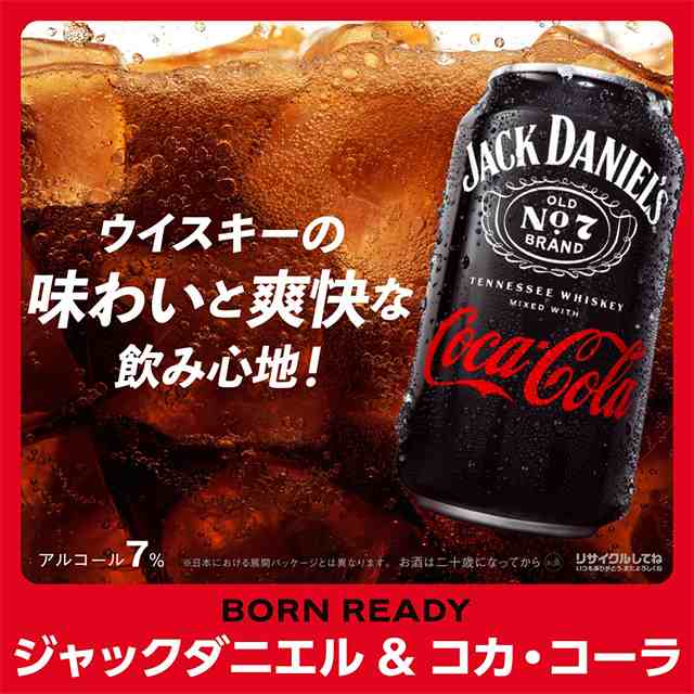 コカコーラ 350ml×24缶 1ケース コカ・コーラ 大量 - ソフトドリンク