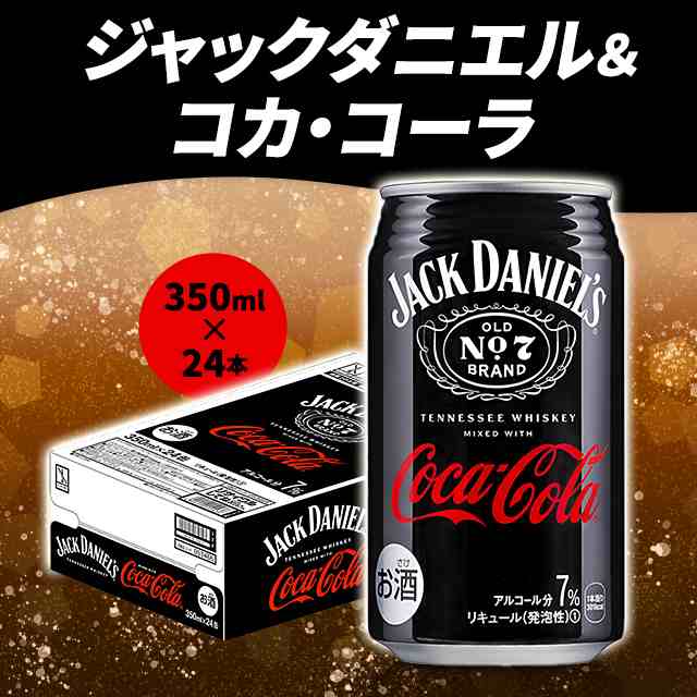 ジャックダニエル＆コカコーラ・トランプ 最大76％オフ！ - トランプ