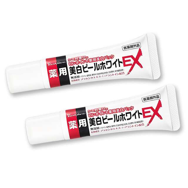 薬用 レディブラン 美白ピールホワイトEX 30g ×2個セット 医薬部外品 ピンポイント 美白 パック プラセンタエキス｜au PAY マーケット