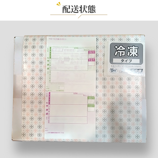 お中元 「PAOPAO」肉まん90g×6個・焼売24個 セット 中元 ギフト