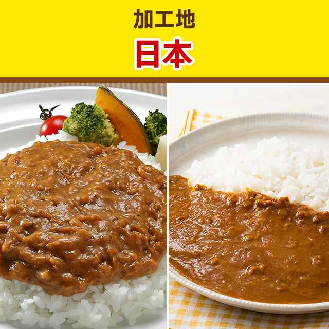 送料込み CoCo壱番屋カレー 2種セット キーマカレー ＆ まろやか