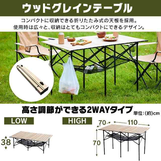 アイリスオーヤマ キャンプ用品 アウトドア 6点セット 3人用