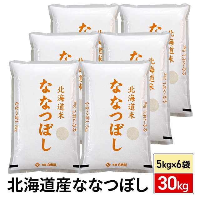 30kg　（5kg×6袋）/　PAY　米　お米　国内産の通販はau　新米　マーケット　au　PAY　マーケット　精白米　ななつぼし　令和5年産　北海道産　PAY　au　ブランド米　ダイレクトストア　マーケット－通販サイト